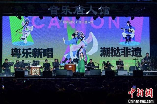 “粤乐新唱·潮挞非遗”主题音乐会在广州音乐唐人馆举行。陈庆忠 摄