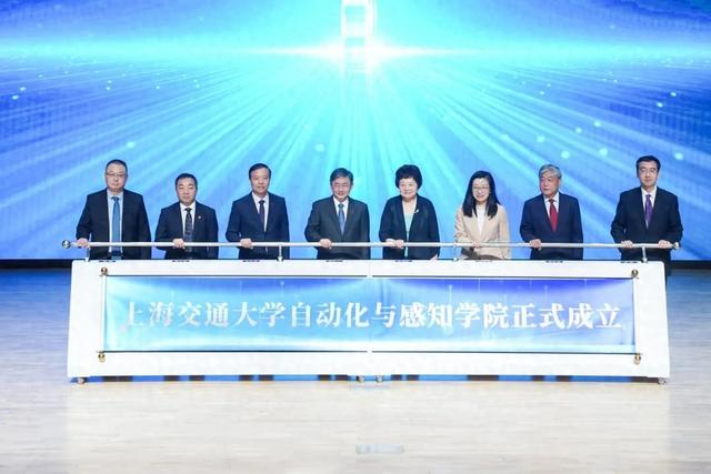 “上海交通大学”微信公众号 图