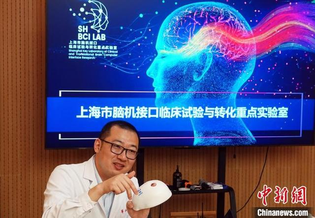 复旦大学附属华山医院路俊锋教授，向媒体介绍中国首例侵入式脑机接口前瞻性临床试验的手术相关情况。中新网记者 孙自法 摄