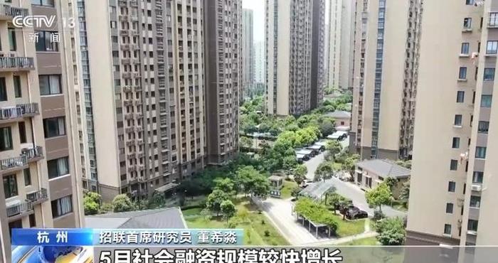 5月金融数据出炉，传递了这些关键信息