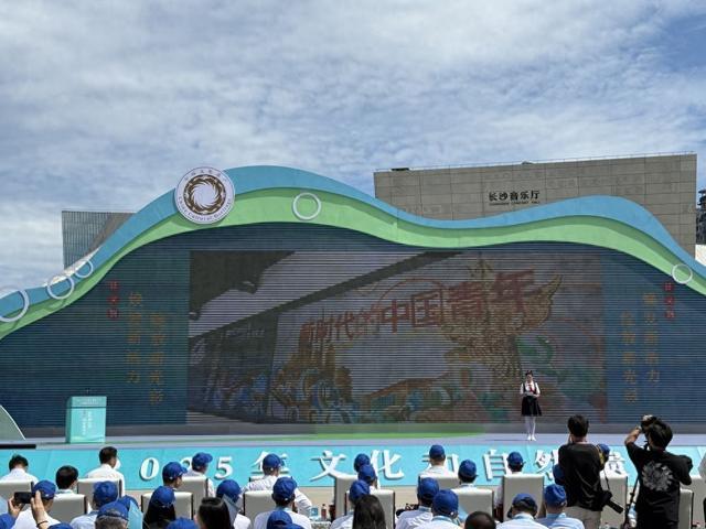 2025年文化和自然遗产日主场城市活动开幕式。新华社记者 徐壮 摄