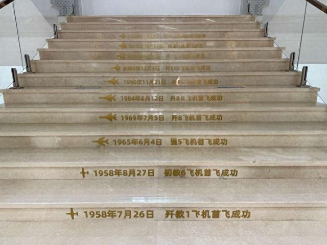 6月12日，沈阳航空科技馆，标有中国战机发展历程的阶梯。刘胤衡/摄