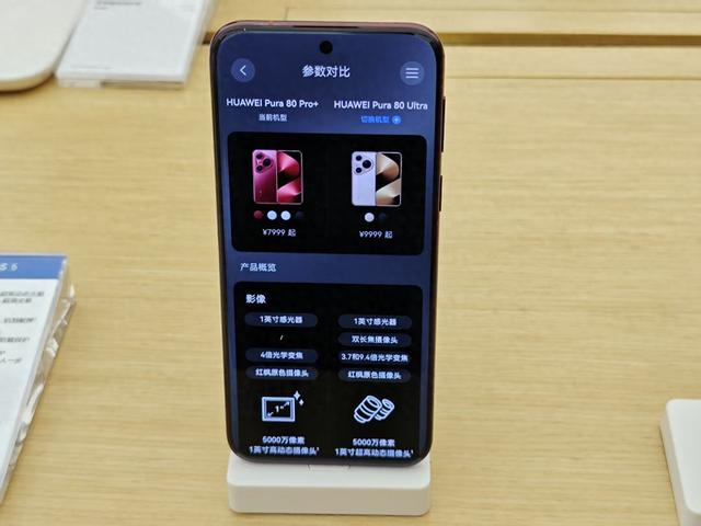 图源：观察者网 