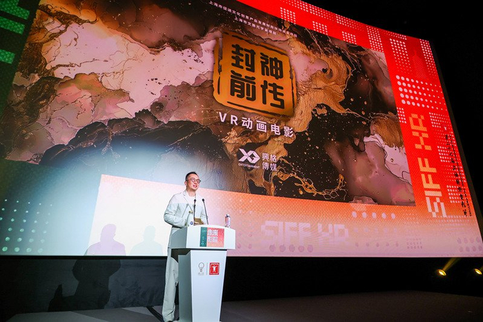 《封神前传：一个女将军的殷商盛世》现场推介