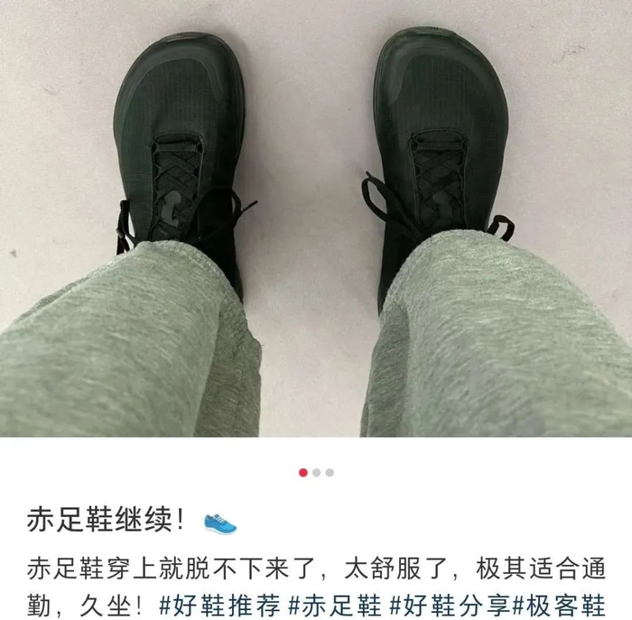 图源：小红书