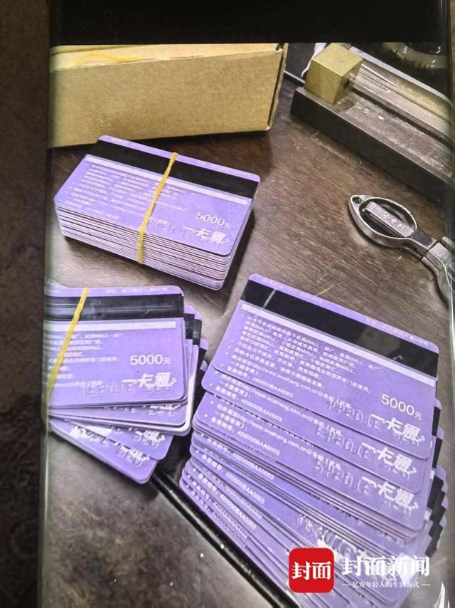 武商集团发行的购物卡（受访者供图）