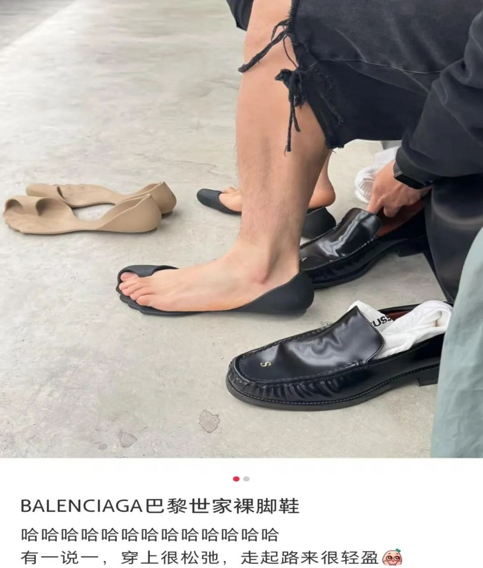 图源：小红书