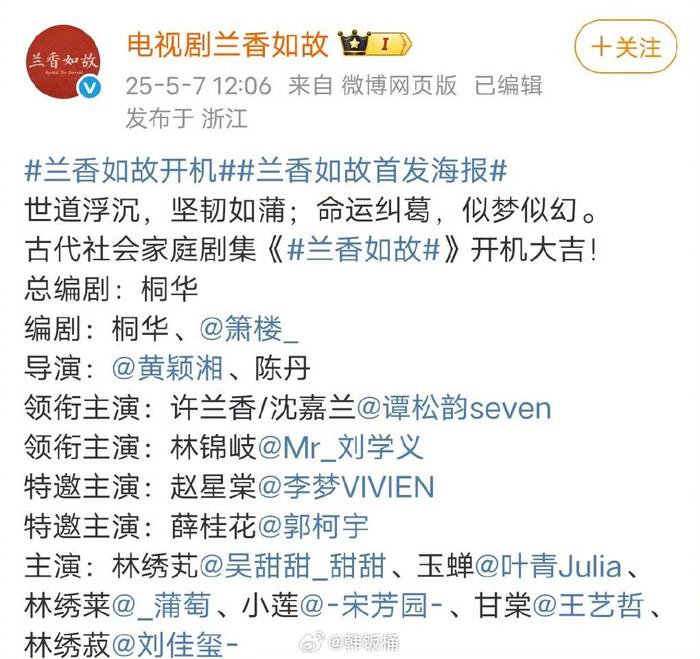 啊为什么会官宣一个月了突然换人，好好奇原因 有知道的吗