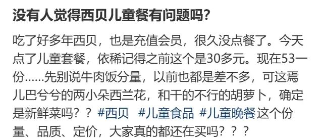 图源：小红书@左姬