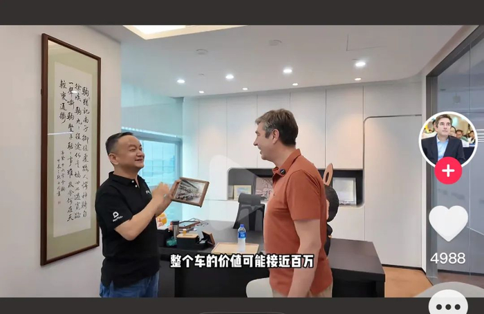 胡润抖音账号视频截图