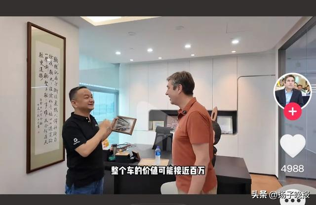 胡润抖音账号视频截图