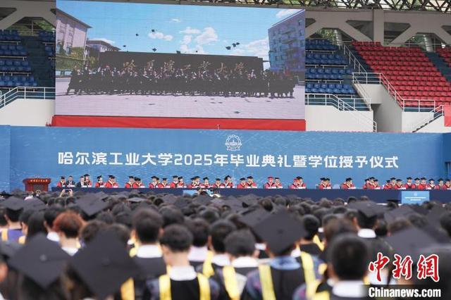 图为毕业典礼现场。中新社记者 赵宇航 摄 