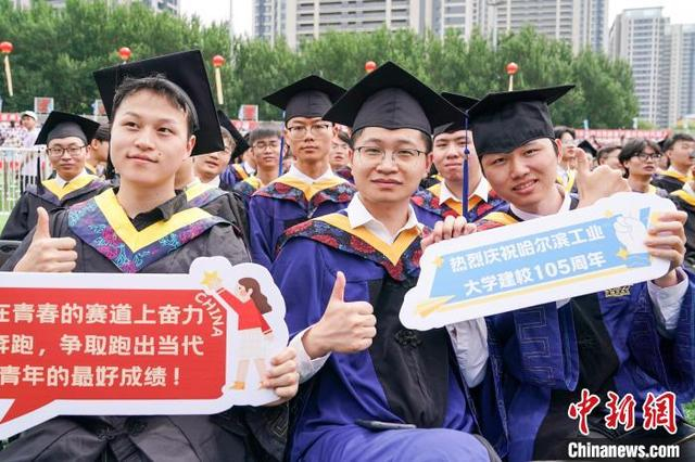 图为毕业生在毕业典礼现场。中新社记者 赵宇航 摄 
