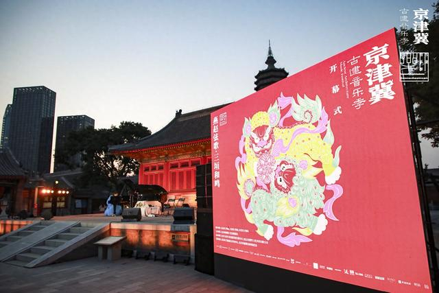 2025京津冀古建音乐季在通州区燃灯塔及周边古建筑群启幕。古建音乐季/供图