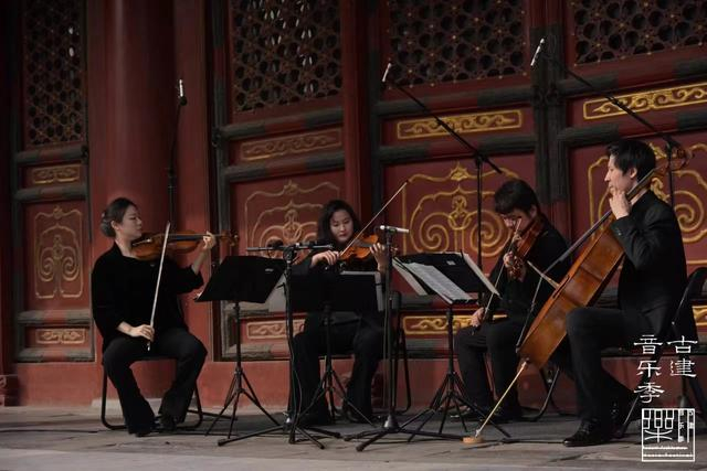 “琥珀四重奏”在国子监演出。古建音乐季/供图