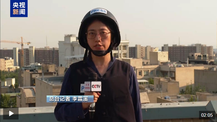 △总台记者观察丨伊朗防空系统全面开启 对以色列报复行动正式展开