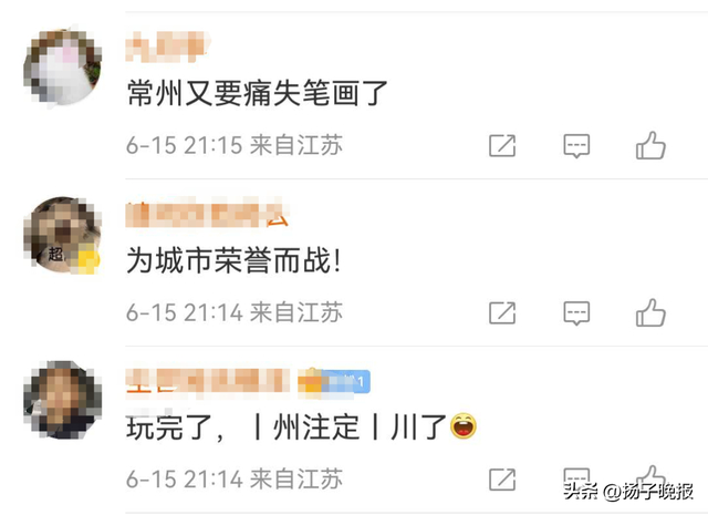 来源 | 综合无锡发布、常州发布、网友评论