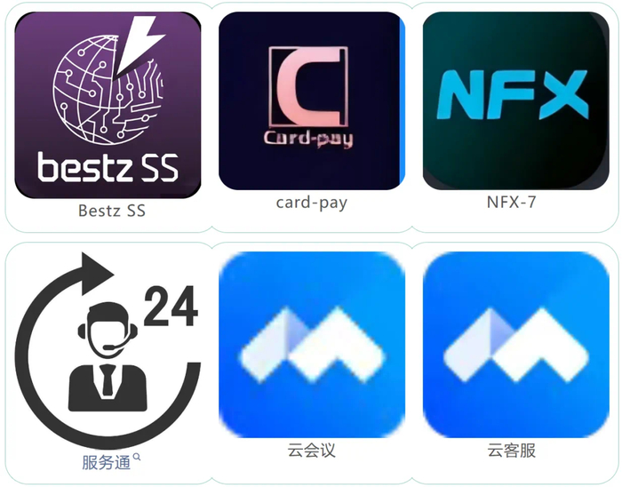 图源：公安部刑侦局