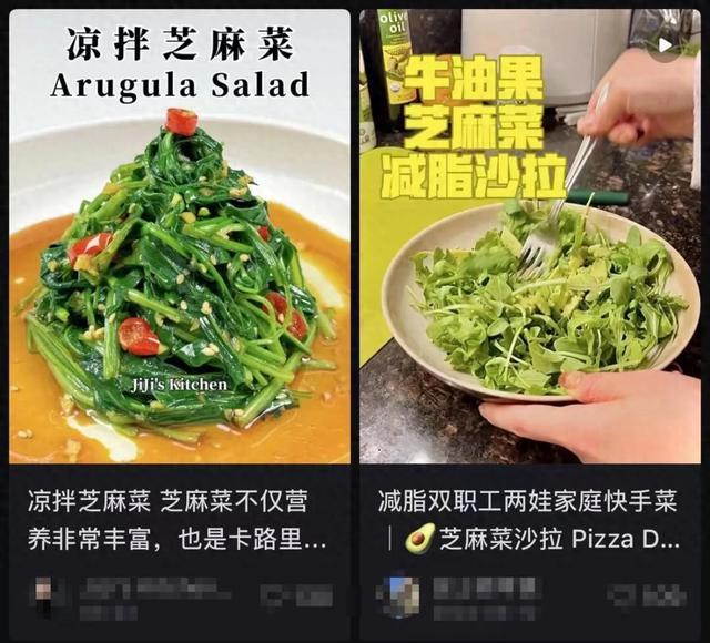 图源：某社交平台