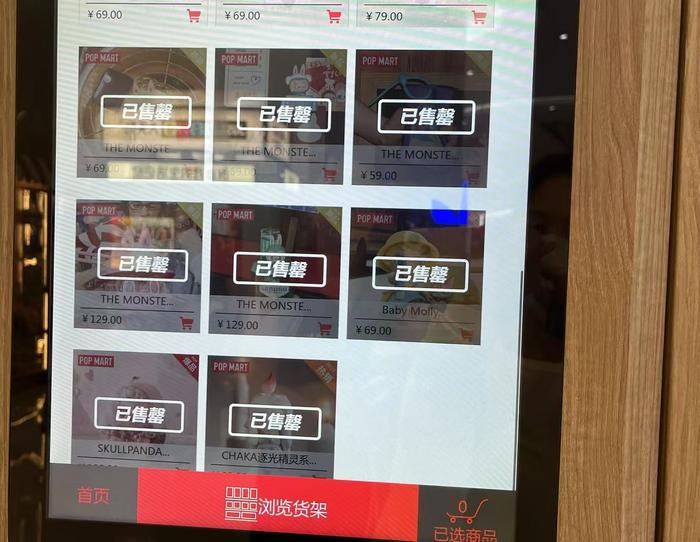 6月13日下午,在朝阳合生汇的泡泡玛特机器人商店,Labubu新品已被抢购一空。 新京报记者 秦冰 摄