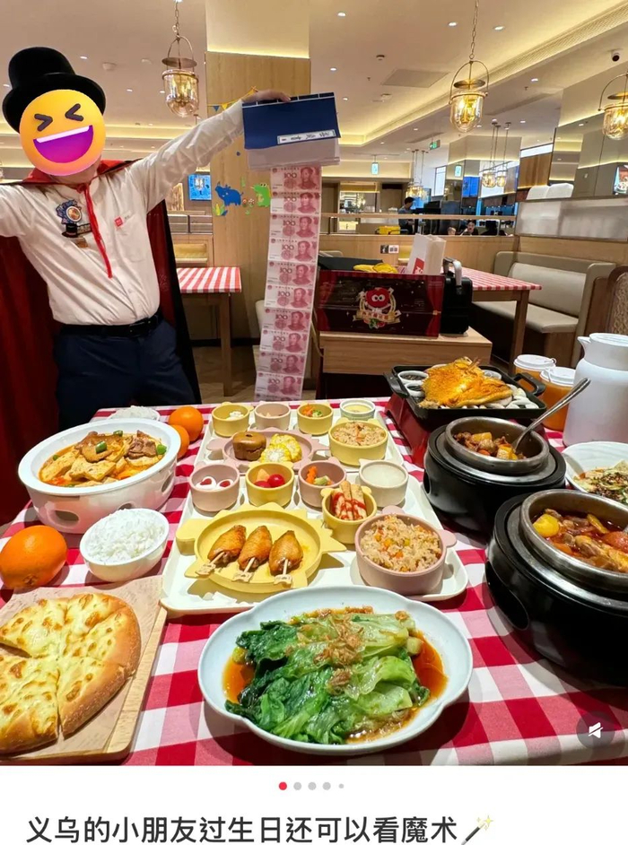 图源：小红书@丁丁