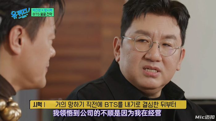 方时赫自述，这次插手闯美之前，他已经自觉地将BTS交给了团队经营