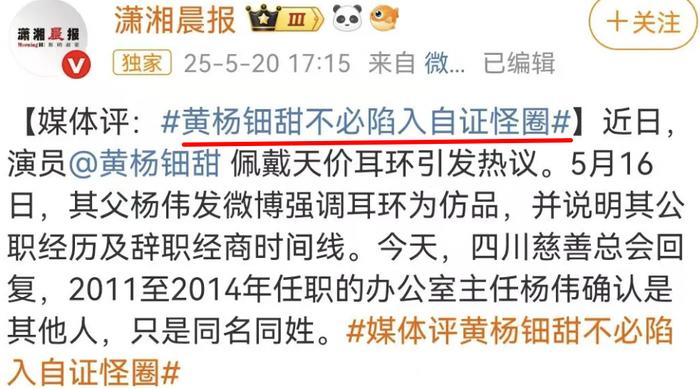 月薪5万辞职回家“掏粪”，关键是，谁信？_https://www.izongheng.net_快讯_第2张