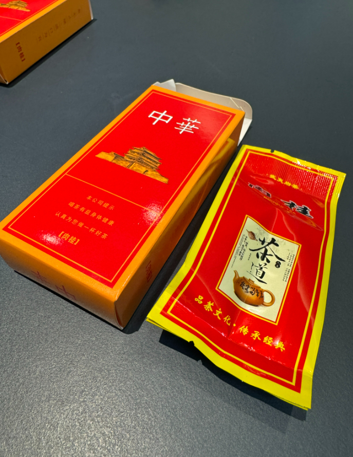 ▲新京报记者从电商平台购买的一款茶叶，被包装在类似香烟品牌“中华”的盒子中。新京报记者 王子扬 摄