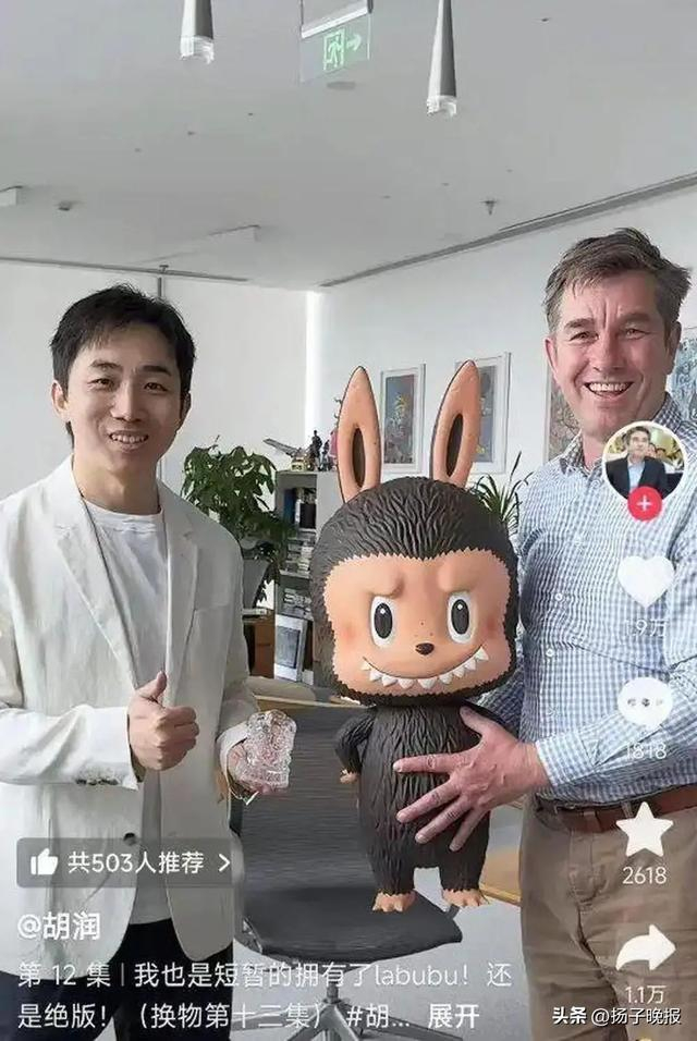 胡润抖音账号视频截图