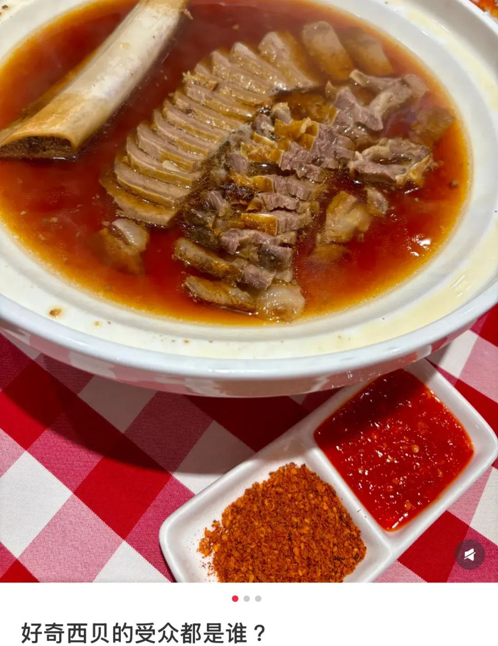 图源：小红书@下节课历史