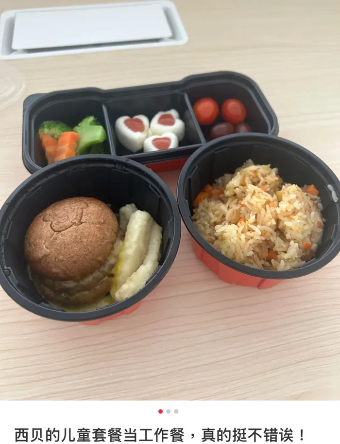 图源：小红书@快跑a三月