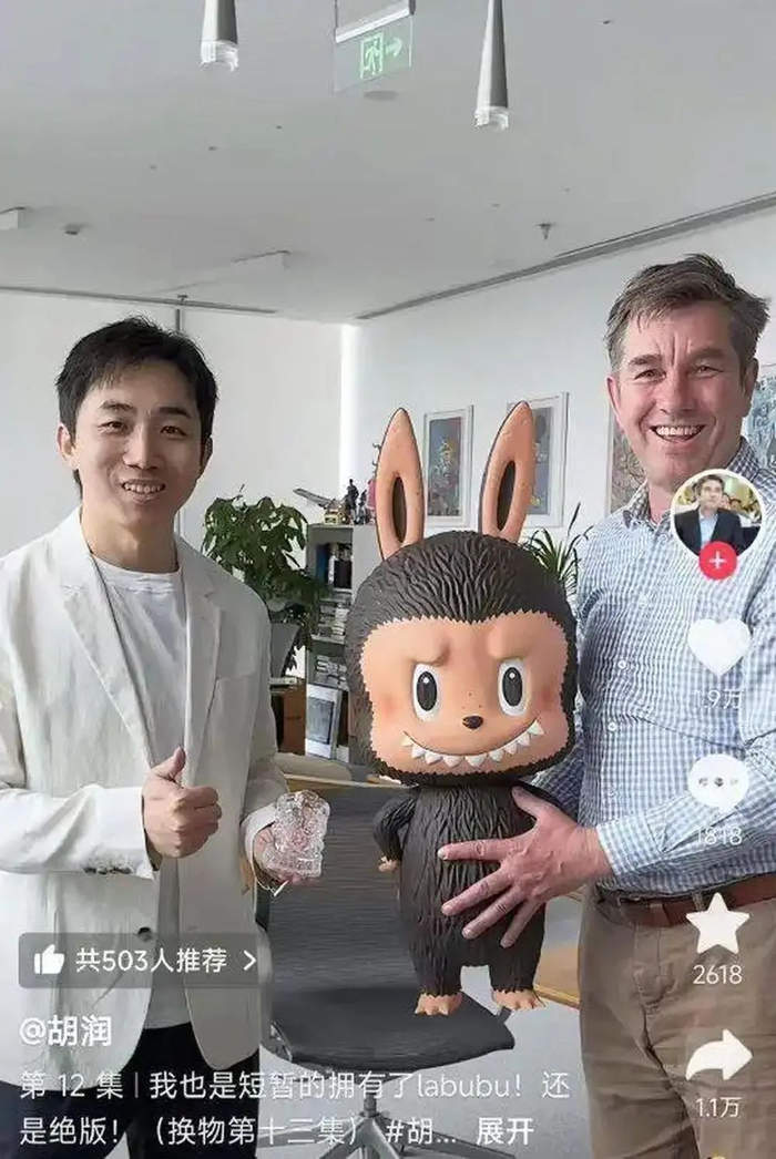 胡润抖音账号视频截图