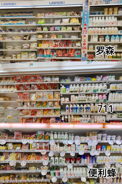 6月13日,北京市西城区宣武门、南礼士路的三家便利店的货架上陈列着三明治、饭团、牛奶等货品。 新华网任禹西 摄