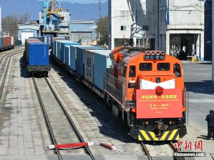 资料图:2025年3月19日,首趟北京开往塔什干的中亚班列从中国铁路北京局北京铁路物流中心琉璃河营业网点专用线驶出。中新社发 国铁北京局供图