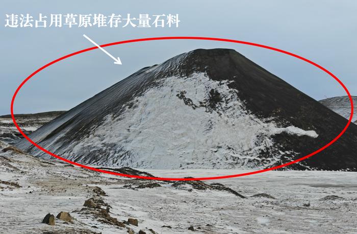 2024年12月24日,督察组暗查发现,通辽市扎哈淖尔矿石开采公司约60亩应恢复植被区域基本无植被,还堆存大量石料。