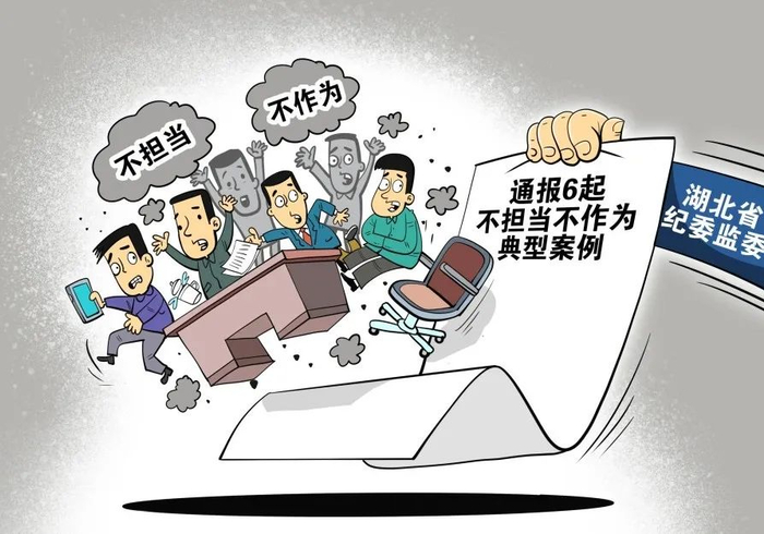 ▲典型案例。朱慧卿 作/新华社