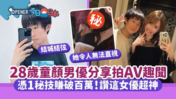 日本顶流男优“童帝”，如何沦为中国人的玩具？|結城結弦|结城|结城结弦|流量|赛道_新浪新闻