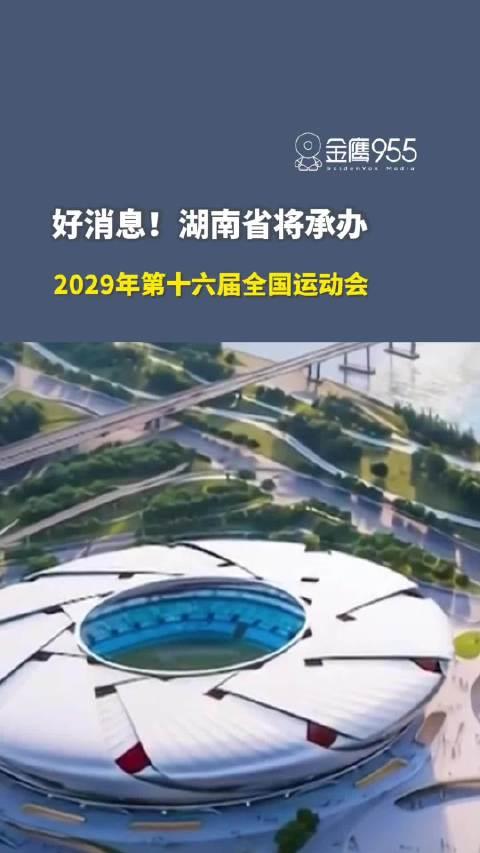 湖南省体育网的简单介绍 湖南省体育网的简单

先容
（湖南省体育官网） 体育