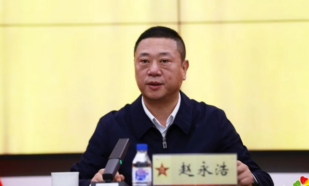 赵永浩（资料图）