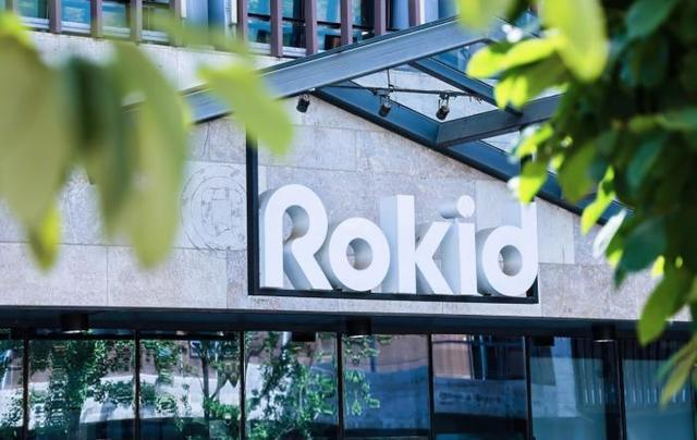 图：Rokid 杭州总部