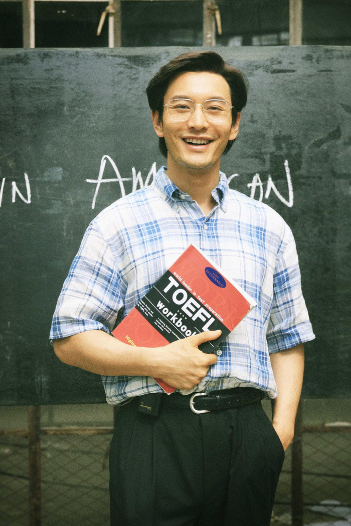 《中国合伙人》黄晓明