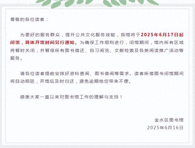 来源：河南交通广播