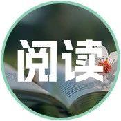 《活出生命的意义》最深刻的6句话，读懂你就不再抱怨生活