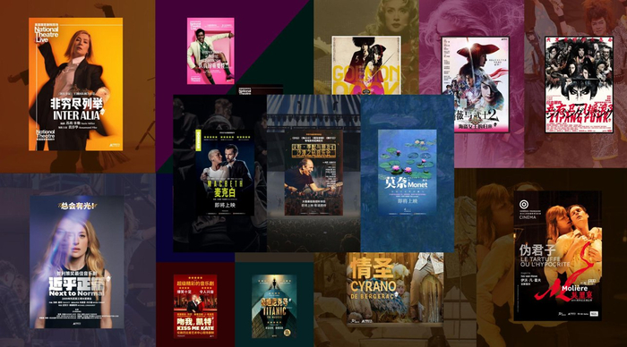 部分作品海报。