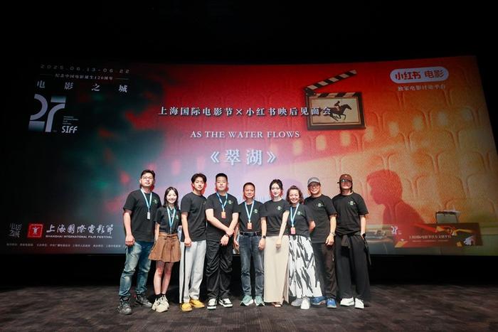 《翠湖》剧组映后见面会