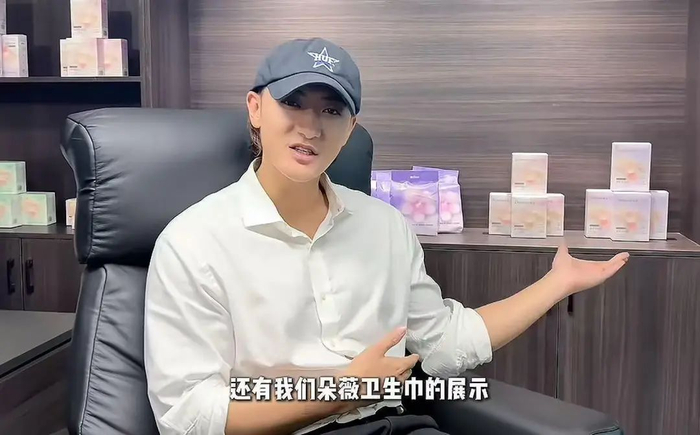 黄子韬亦帮助宣传朵薇卫生巾的活动。图源企业官方账号