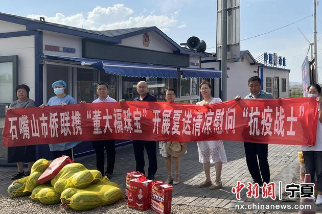 董志芳积极践行社会责任。受访者供图