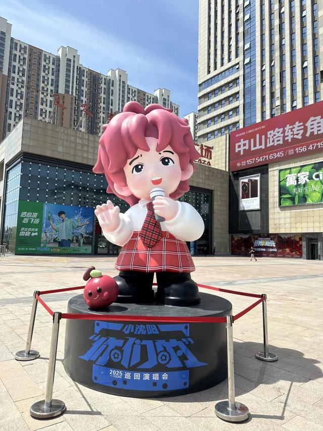 *巨型气模已就位