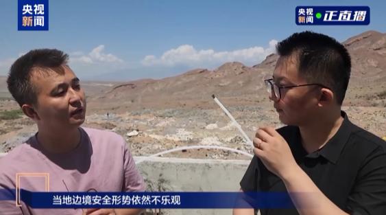 央视采访视频截图