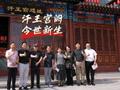 再现汗王寝宫文旅项目即将精彩呈现，专家齐聚探索努尔哈赤的时空密码！